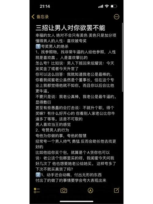 欲望的束缚下载安卓怎么弄？(小白也能轻松安装教程)