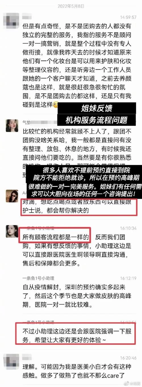 欲望的束缚下载安卓怎么弄？(小白也能轻松安装教程)
