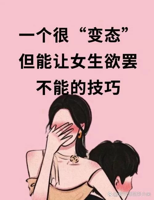 欲望的束缚如何下载最方便？快速找到下载链接的秘诀！
