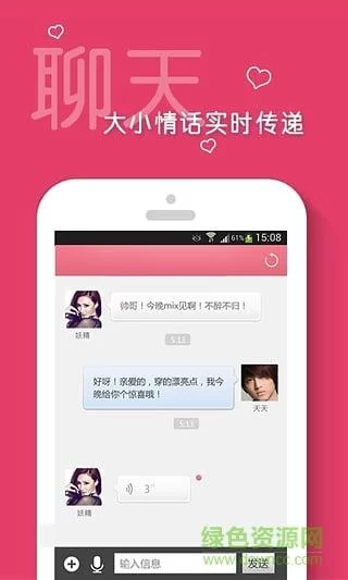 欲望的束缚安卓去哪里找？这几个平台资源比较全！
