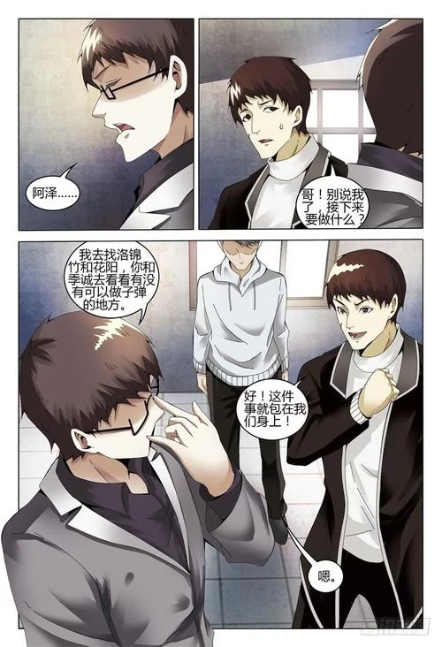 欲望的束缚安卓去哪里找？这几个平台资源比较全！