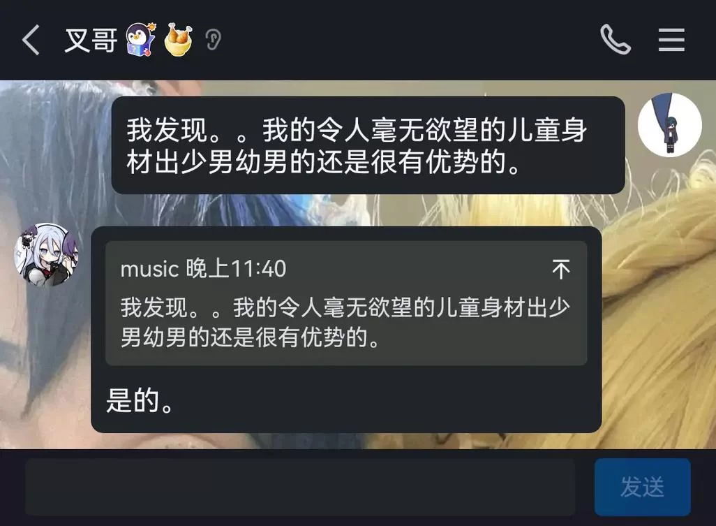 欲望的束缚官方正式版下载最新版教程 (手把手教你轻松安装)