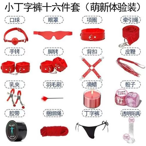 欲望的束缚官方正式版下载最新版教程 (手把手教你轻松安装)