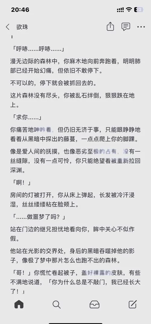 欲望的束缚汉化版最新更新内容抢先看：不容错过的精彩内容！