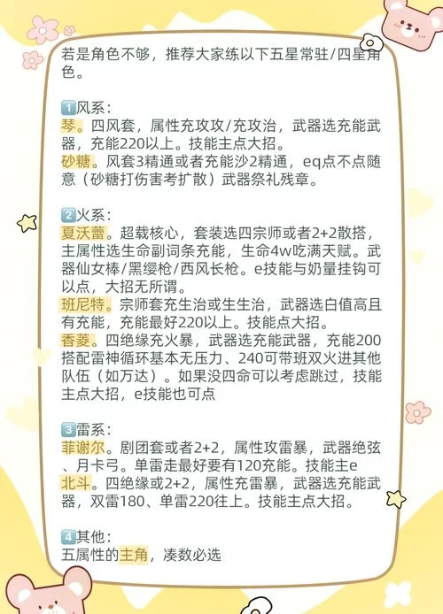 欲望的束缚游戏攻略太难了？这份保姆级教程帮你！