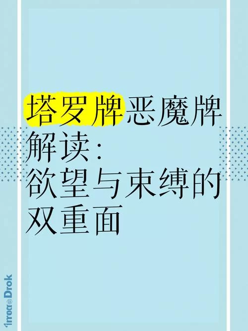 欲望的束缚版本大全怎么选？新手看完这篇就懂了。