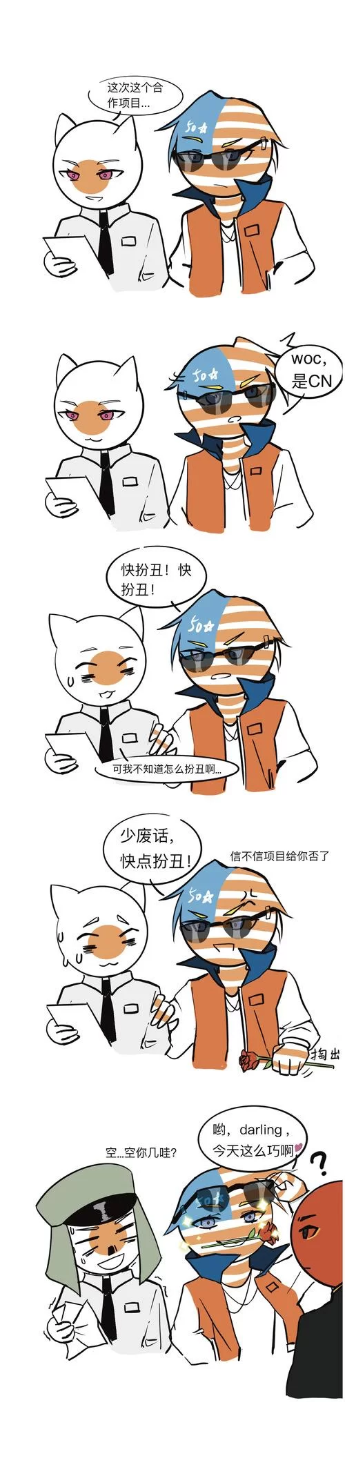 欲望的束缚绅士游戏讲的啥？深入剧情让你秒懂！