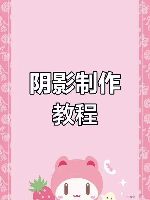 欺骗的阴影下载安卓求分享？手把手教你轻松搞定。