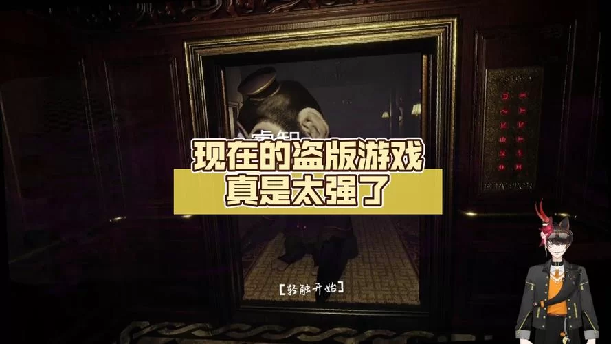 欺骗的阴影官方正式版下载最新版安全吗？官方下载最放心！
