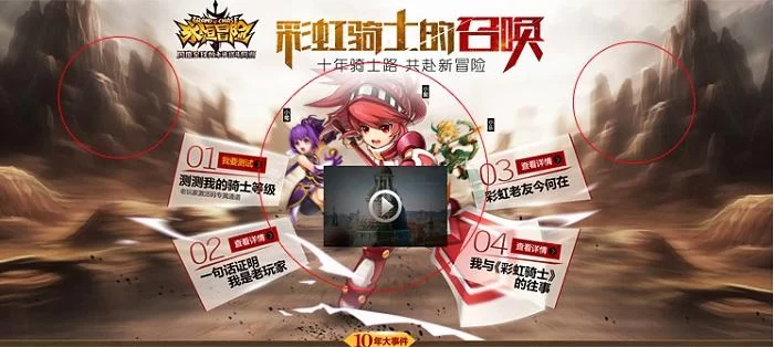 欺骗的阴影官方网站怎么进？老玩家带你直达入口！