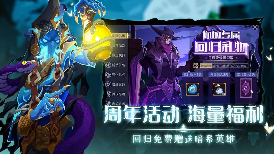 欺骗的阴影官方网站怎么进？老玩家带你直达入口！
