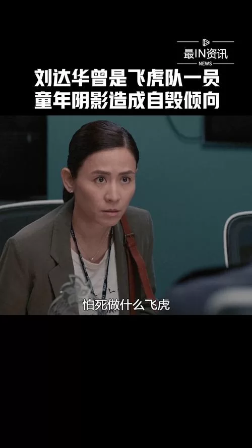 欺骗的阴影最新有哪些看点？主要内容不容错过！