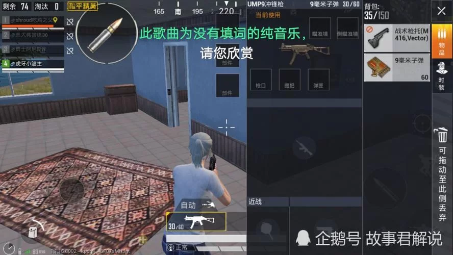 欺骗的阴影最新版本好玩吗？老玩家真实体验告诉你！
