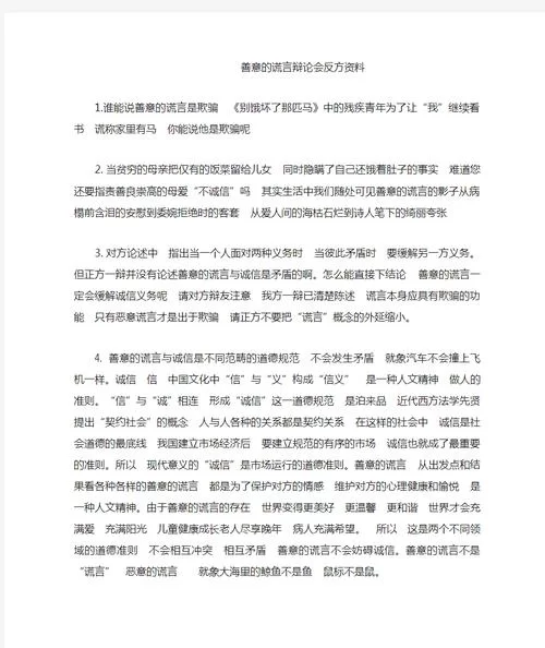 欺骗的阴影最新版本是多少呢？别急，这里有最详细的解答！