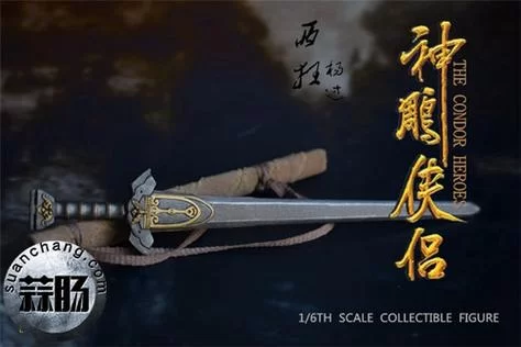 欺骗的阴影杨过游戏剧情怎么样？深度解析故事线！