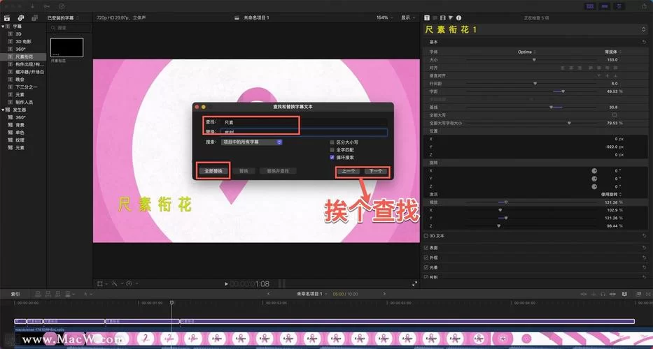 欺骗的阴影游戏下载后怎么装？(安装教程简单明了)