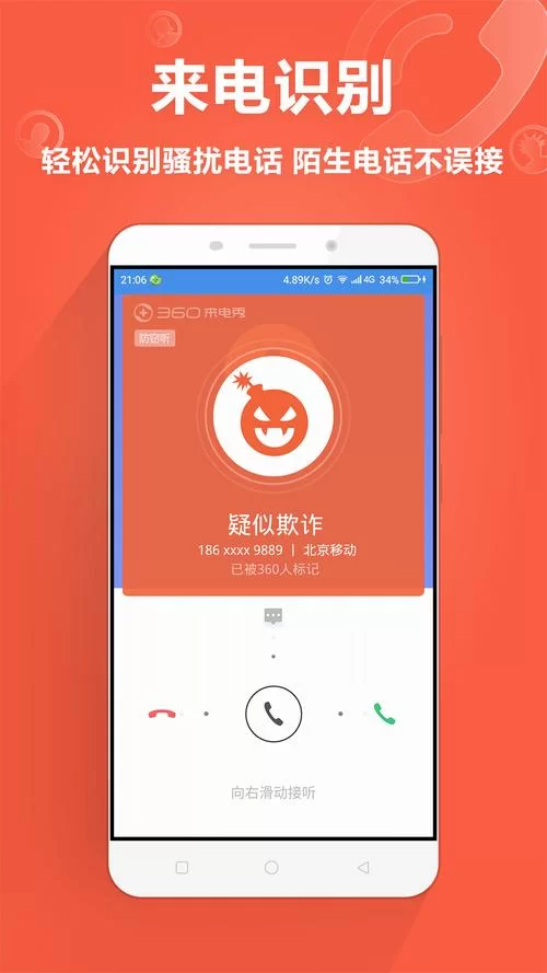 正在找时限V0.2.1更新地址？官方安全下载入口来了！