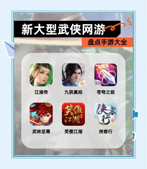 武侠小说如何下载最方便？推荐几个好用的App和网站给你。