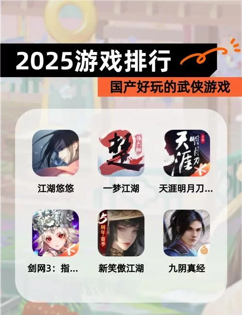 武侠小说如何下载最方便？推荐几个好用的App和网站给你。