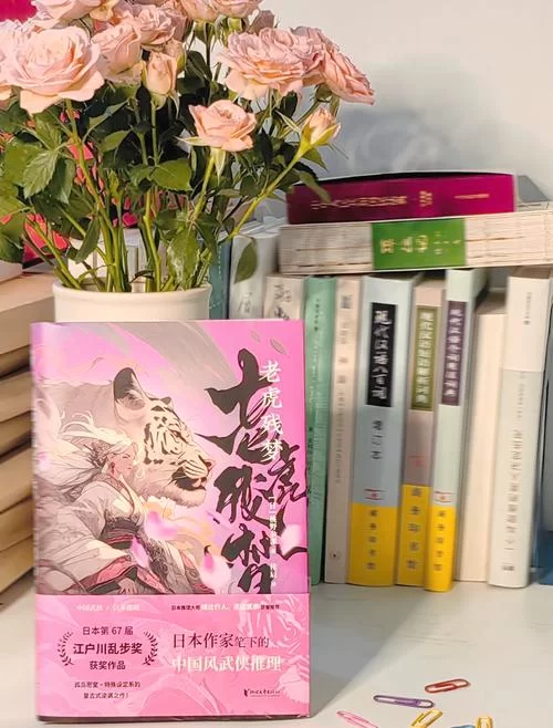 武侠小说官方网站怎么找？大神指路轻松看正版！