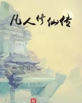 武侠小说官网哪个免费又好用？盘点几个人气站点！