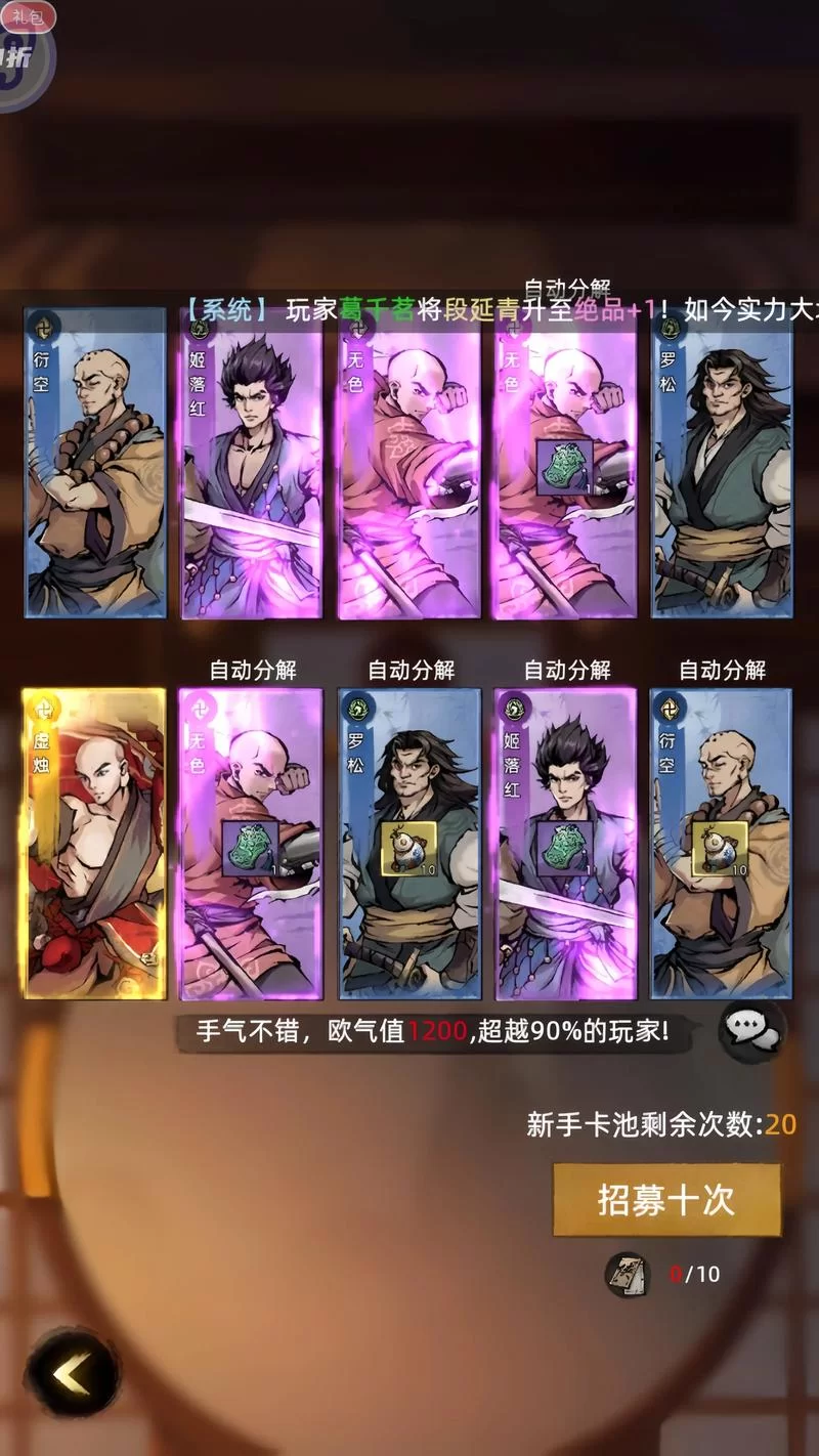 武侠小说官网哪个免费又好用？盘点几个人气站点！