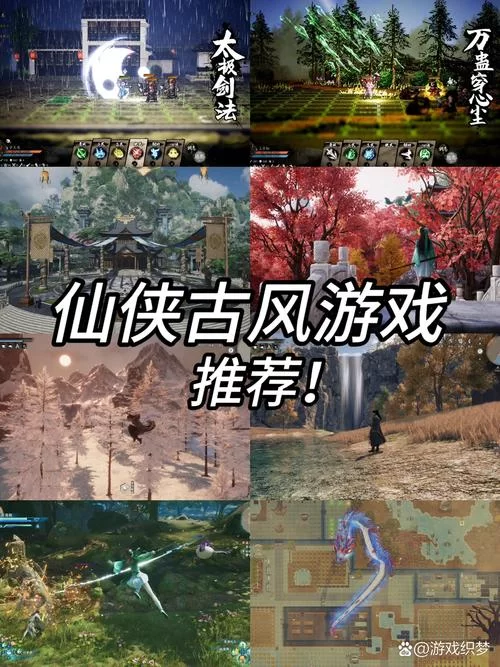 武侠小说游戏下载哪个平台好？老玩家分享真实体验！