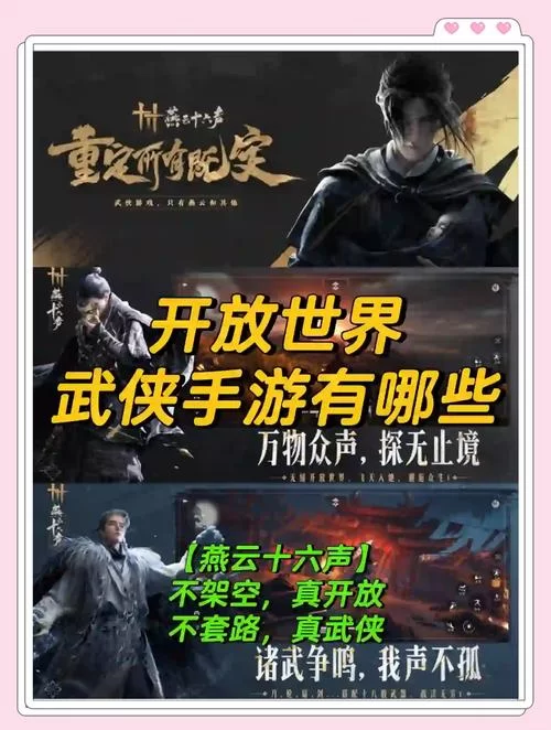 武侠小说游戏下载哪个平台好？老玩家分享真实体验！