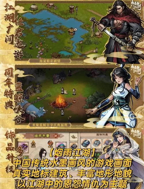 武侠小说游戏介绍怎么选？老玩家分享实用挑选技巧！