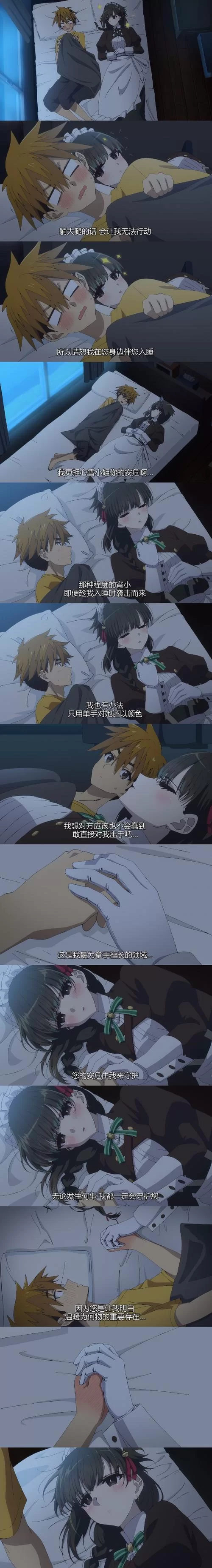死宅天使在哪下载安全可靠？这几个平台放心下！