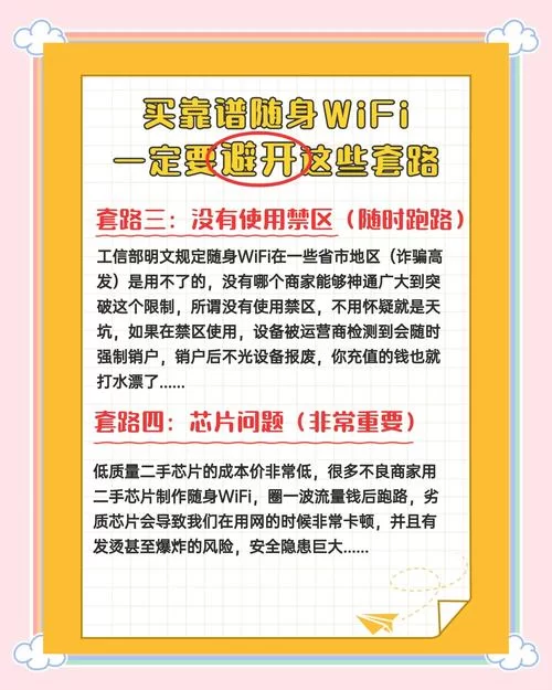 死宅天使如何下载才安全？避免踩坑的实用小技巧。