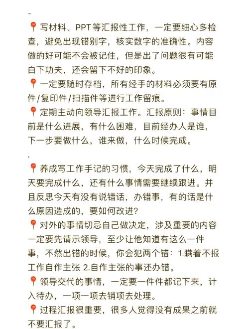 死宅天使如何下载才安全？避免踩坑的实用小技巧。