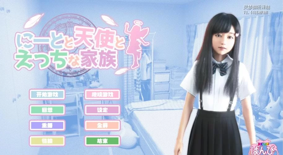 死宅天使游戏介绍值得入坑吗？资深玩家帮你分析优缺点！