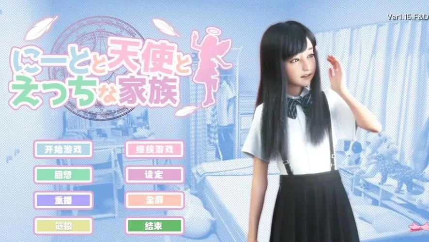 死宅天使游戏攻略怎么玩？新手小白入门看这里！