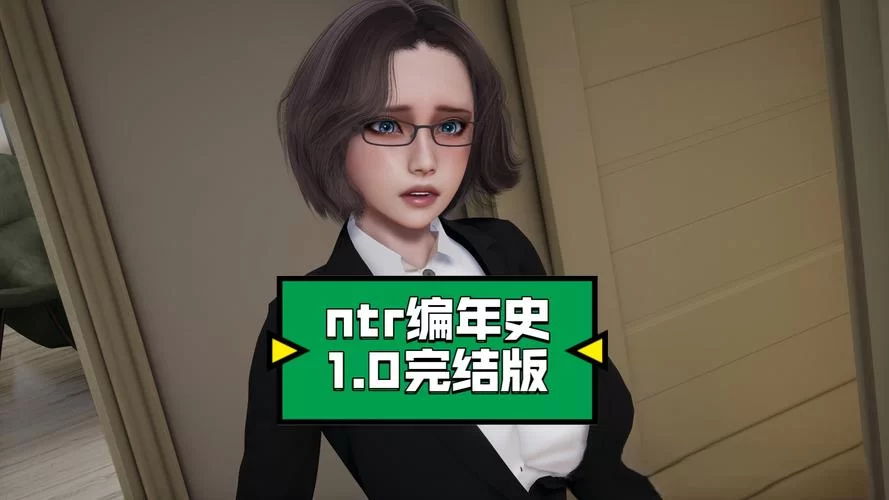 求一个NTR办公室下载地址？这里有你要的NTR办公室下载地址快收藏！