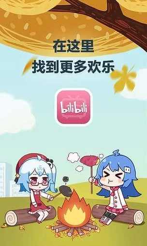 求一个最新的我们的家下载地址，有吗？点这里直接获取官方安装包！
