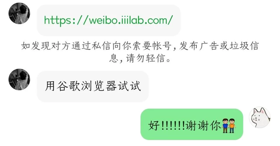求一个最新的我们的家下载地址，有吗？点这里直接获取官方安装包！
