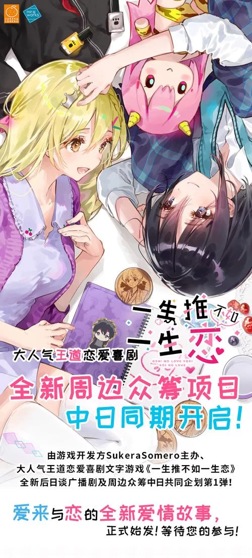 求一生推不如一生恋1版本大全？看这里，所有版本信息都有！
