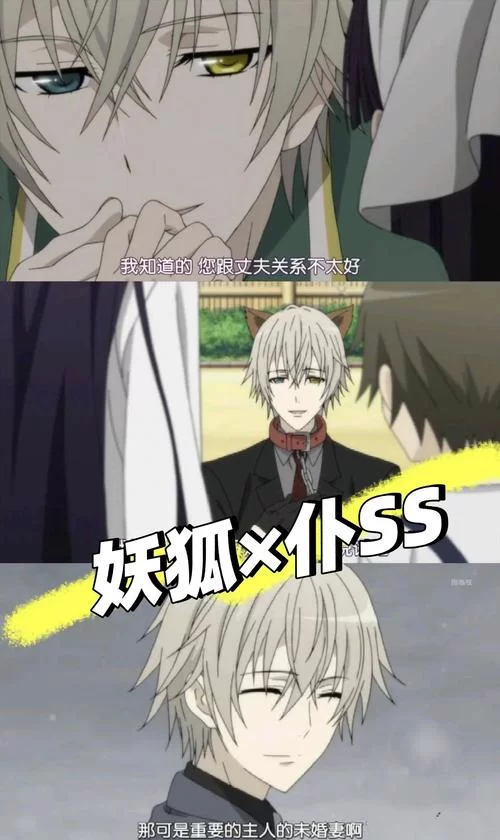 求与狐妖的同居生活更新地址？这几个地址一般人不知道！