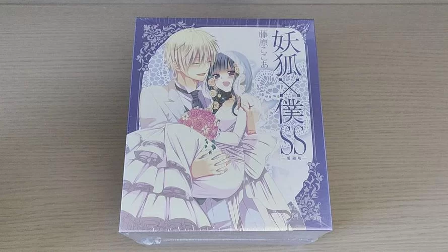 求与狐妖的同居生活更新地址？这几个地址一般人不知道！