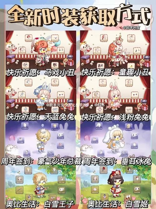 求个姬之岛更新地址？这里有最新官方链接！