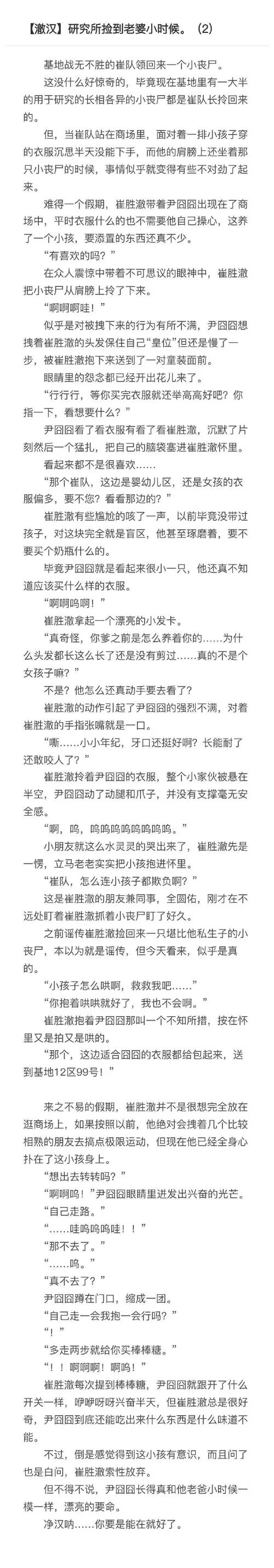 求个巫小萤汉化版下载链接？亲测可用直接玩！