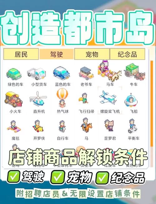 求个无冬镇物语在哪下载的教程？(内附详细下载步骤)