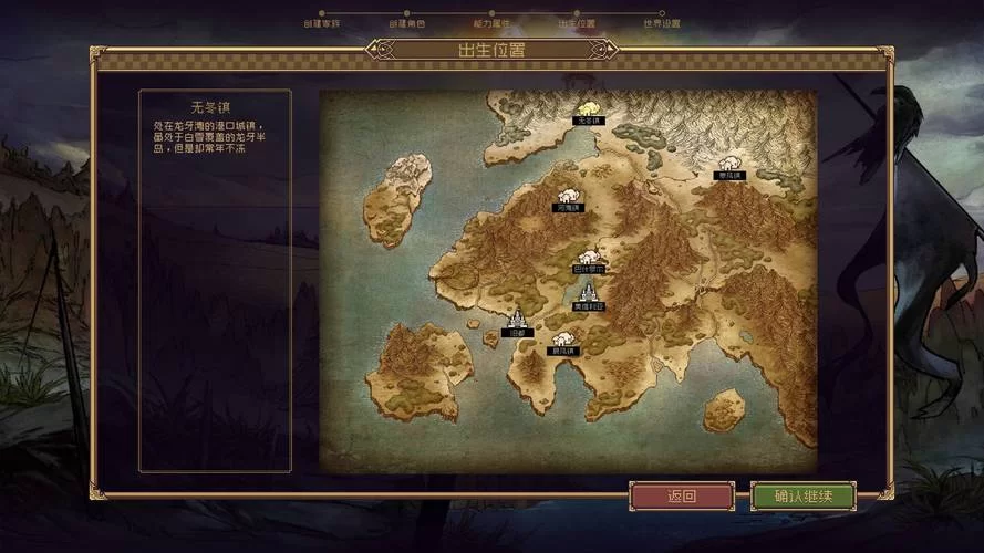 求个无冬镇物语在哪下载的教程？(内附详细下载步骤)