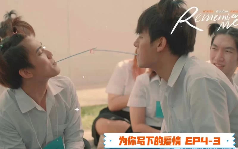求个爱与诱惑第二季EP4更新地址，最新一集在线免费看！