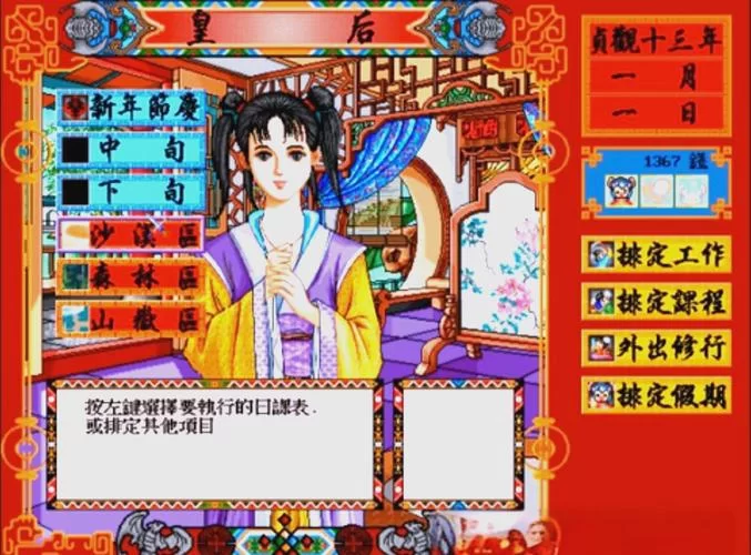 求个皇后游戏第2季安卓资源？最新免费下载地址汇总！