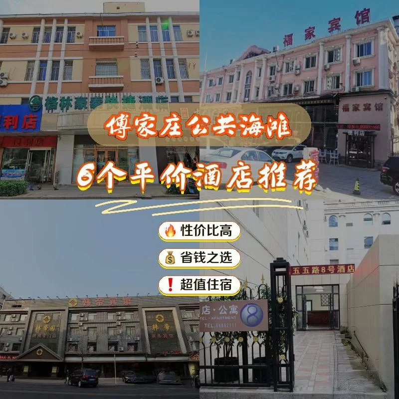 求个能用的宾馆下载地址？这里整理了最新合集！