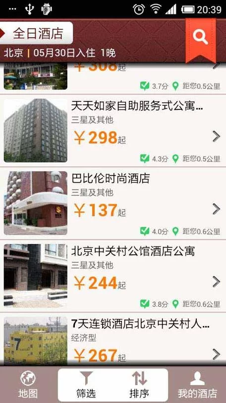 求个能用的宾馆下载地址？这里整理了最新合集！