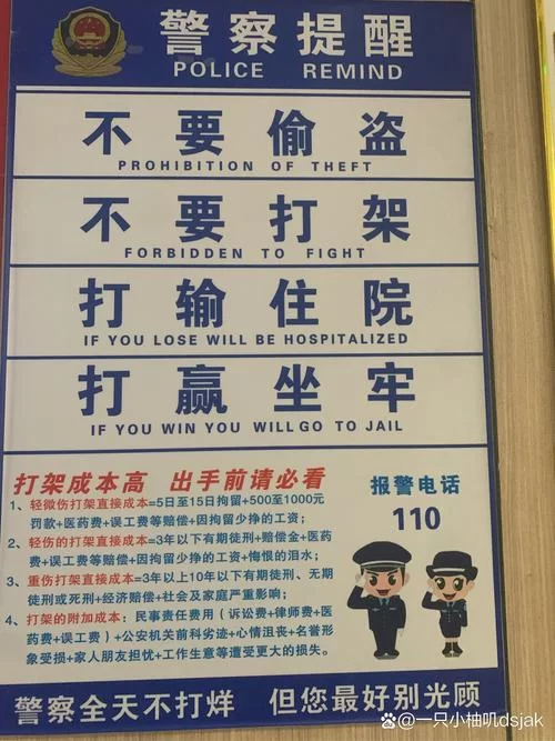 求个能用的护身术道场下载地址，安全无毒的哪里有？