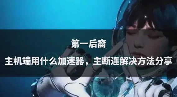 求个领域入侵者更新地址？分享几个靠谱的获取渠道！
